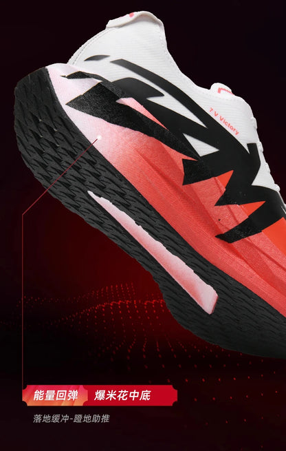 Running Shoes Man Carbon Board Marathon Sports Professional Breathable Lightweight Womens Comfortable Athletic Sneakers Antislip