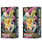 Pokemon TCG 2026 New M2a JP Edition Trading Game Collection Cards Mega Dream EX Golden Box Booster Pack Birthday Gift Toy