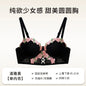 MOYISU Tushy Viral Cute Bralette Wireless Summer Bra for Teens, Anti Sagging Small Chest No Underwire Kawaii Style Lingerie Set