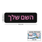 Custom Name Patch Hebrew Personalized Patches Embroidered Military Tactical Badge Stripes Emblems Iron On Or Hook Loop