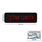 Custom Name Patch Hebrew Personalized Patches Embroidered Military Tactical Badge Stripes Emblems Iron On Or Hook Loop