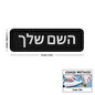Custom Name Patch Hebrew Personalized Patches Embroidered Military Tactical Badge Stripes Emblems Iron On Or Hook Loop