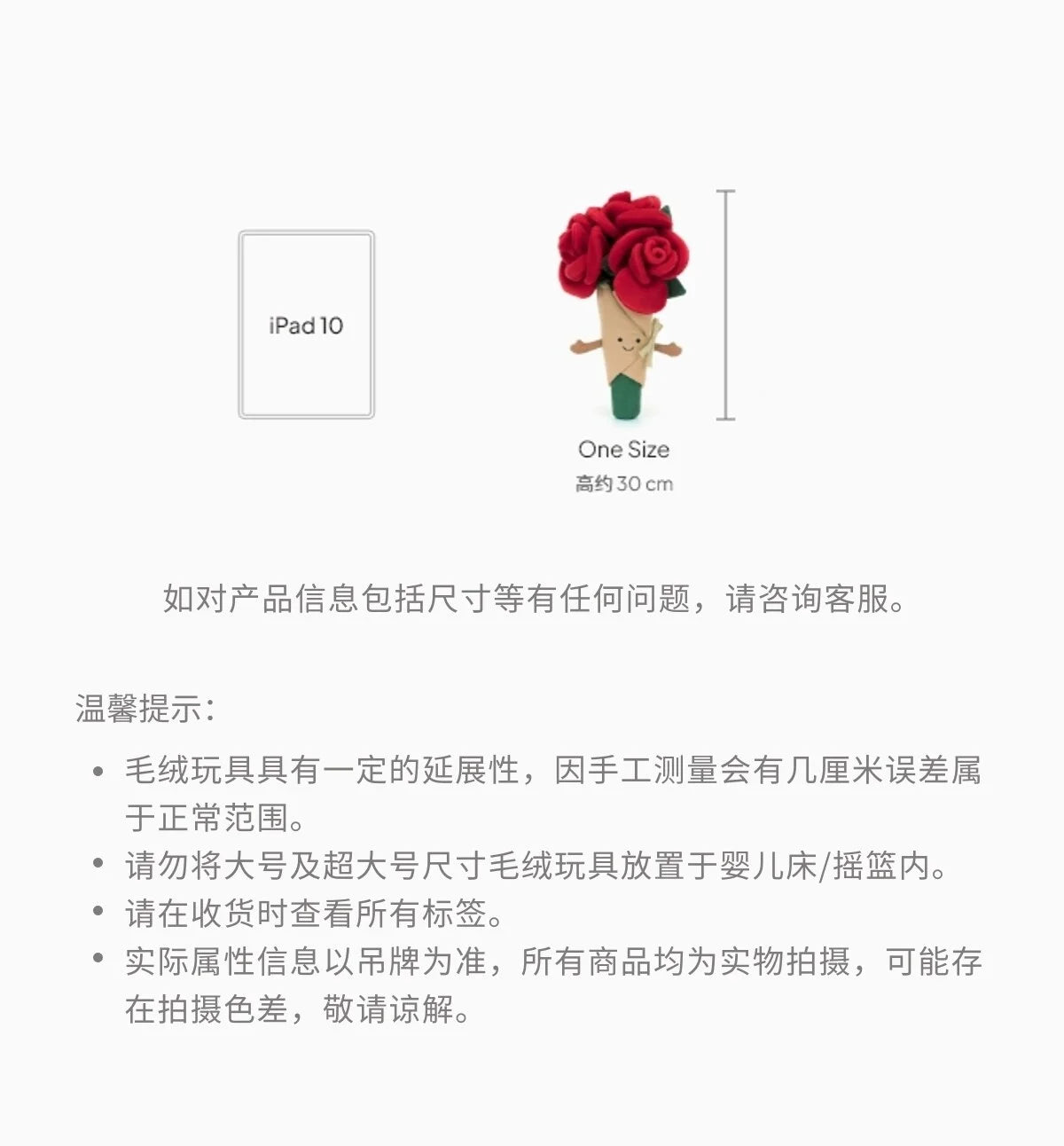 Jc Bunny;Crimson Dragon; Rose Bouquet; Plush Toy; Valentine's Day Gift 2026 New Year'sGift
