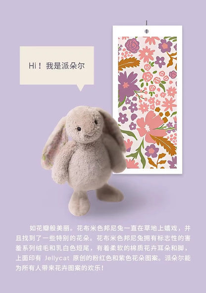Shy Bunny Graduation Outfit Graduation season Bonnie Rabbit Plush Toy with Floral Ears Kawaii Stuffed Doll Birthday Gift Room