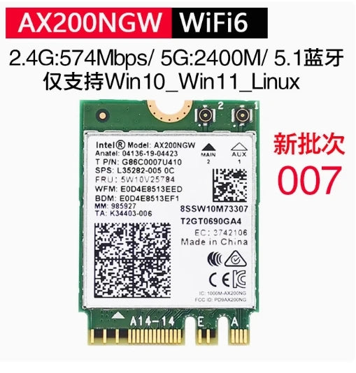 Intel BE200 NFA765A AX210NGW AX200NGW WIFI7 6E Gigabit 5G 6G Tri Band M2 with Built-in Wireless Network Card 5.4 Bluetooth AX210