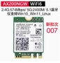 Intel BE200 NFA765A AX210NGW AX200NGW WIFI7 6E Gigabit 5G 6G Tri Band M2 with Built-in Wireless Network Card 5.4 Bluetooth AX210