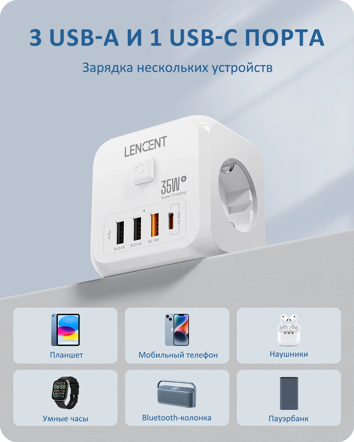 LENCENT EU Plug Power Strip with  3 AC Outlets +3 USB Charging Ports+ 1 Type C 5V 2.4A  Adapter 7-in-1 Plug Socket On/Off Switch
