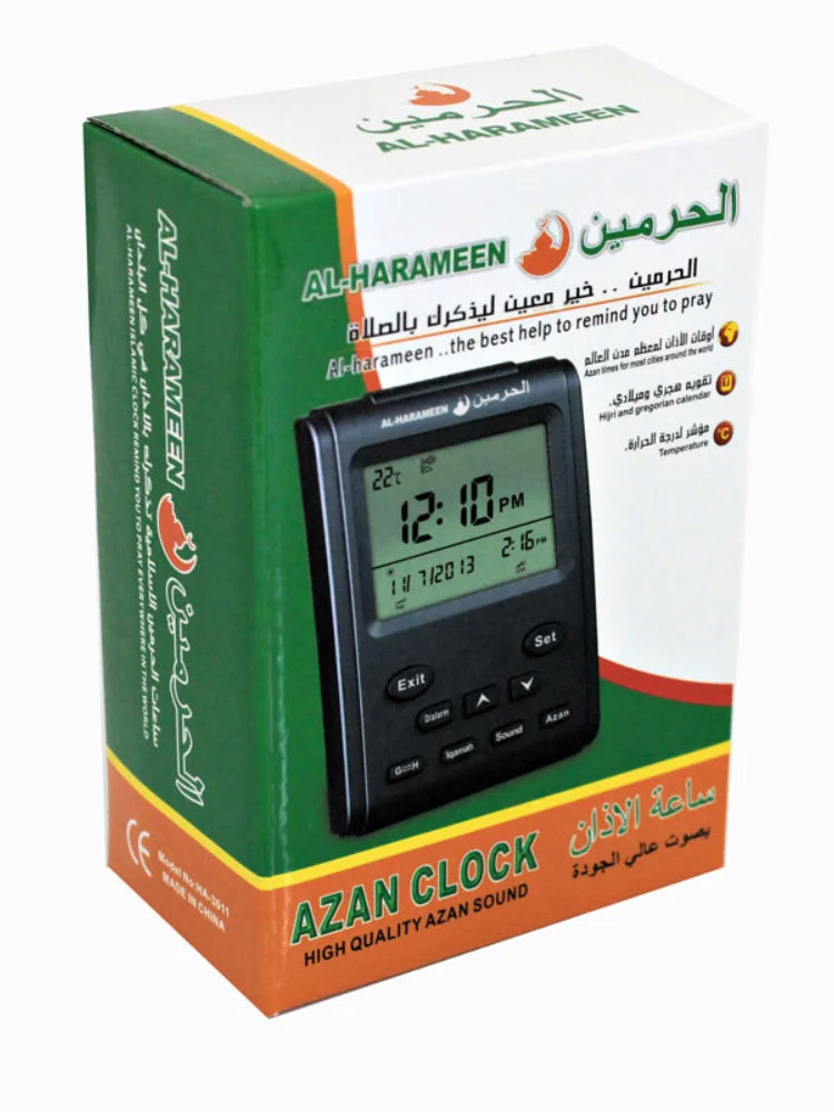 Dropshipping Muslim Praying Islamic Azan Table Clock 1500 City Azan Clock Athan Adhan Qibla Salah Prayer