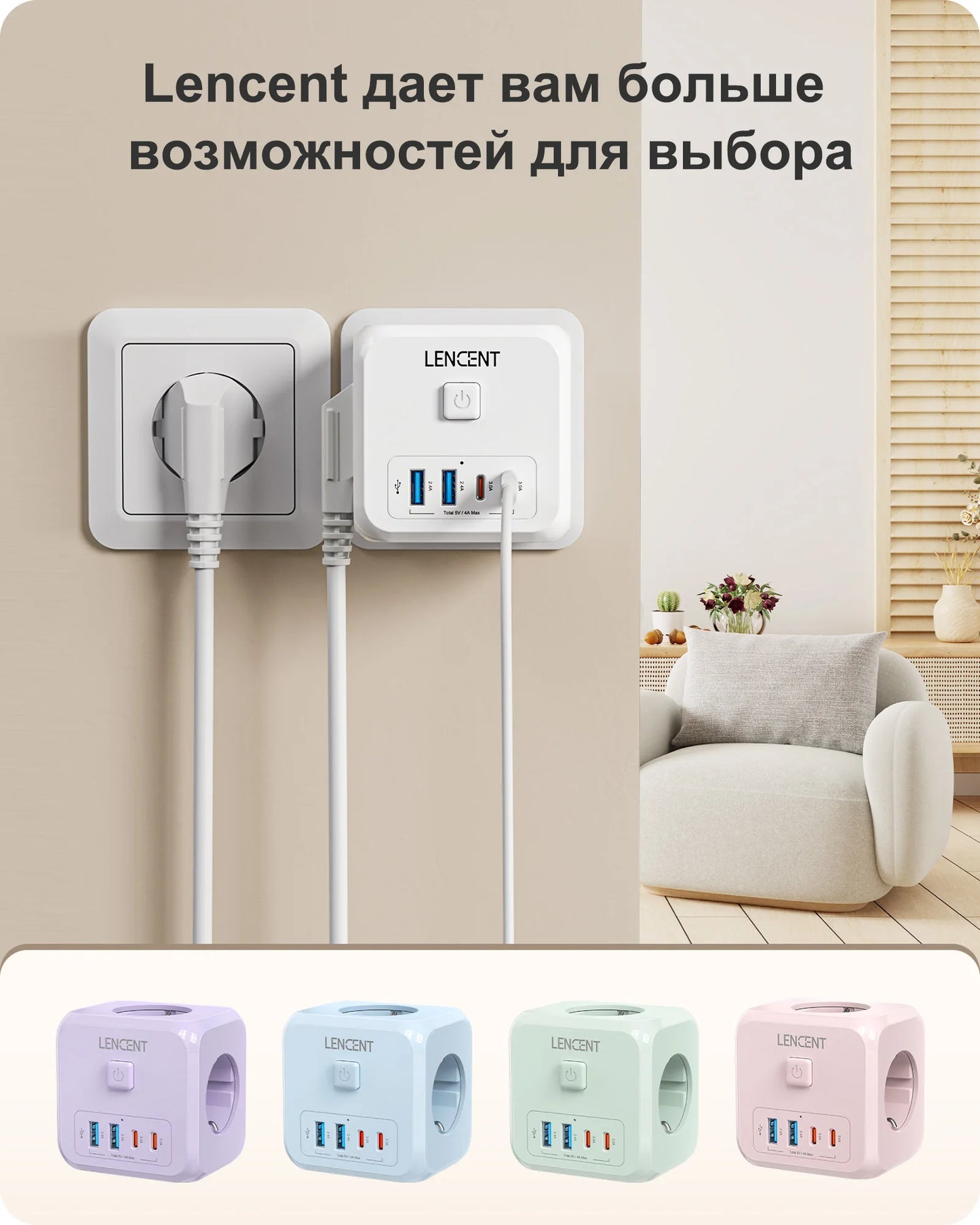 LENCENT EU Plug Power Strip with  3 AC Outlets +3 USB Charging Ports+ 1 Type C 5V 2.4A  Adapter 7-in-1 Plug Socket On/Off Switch