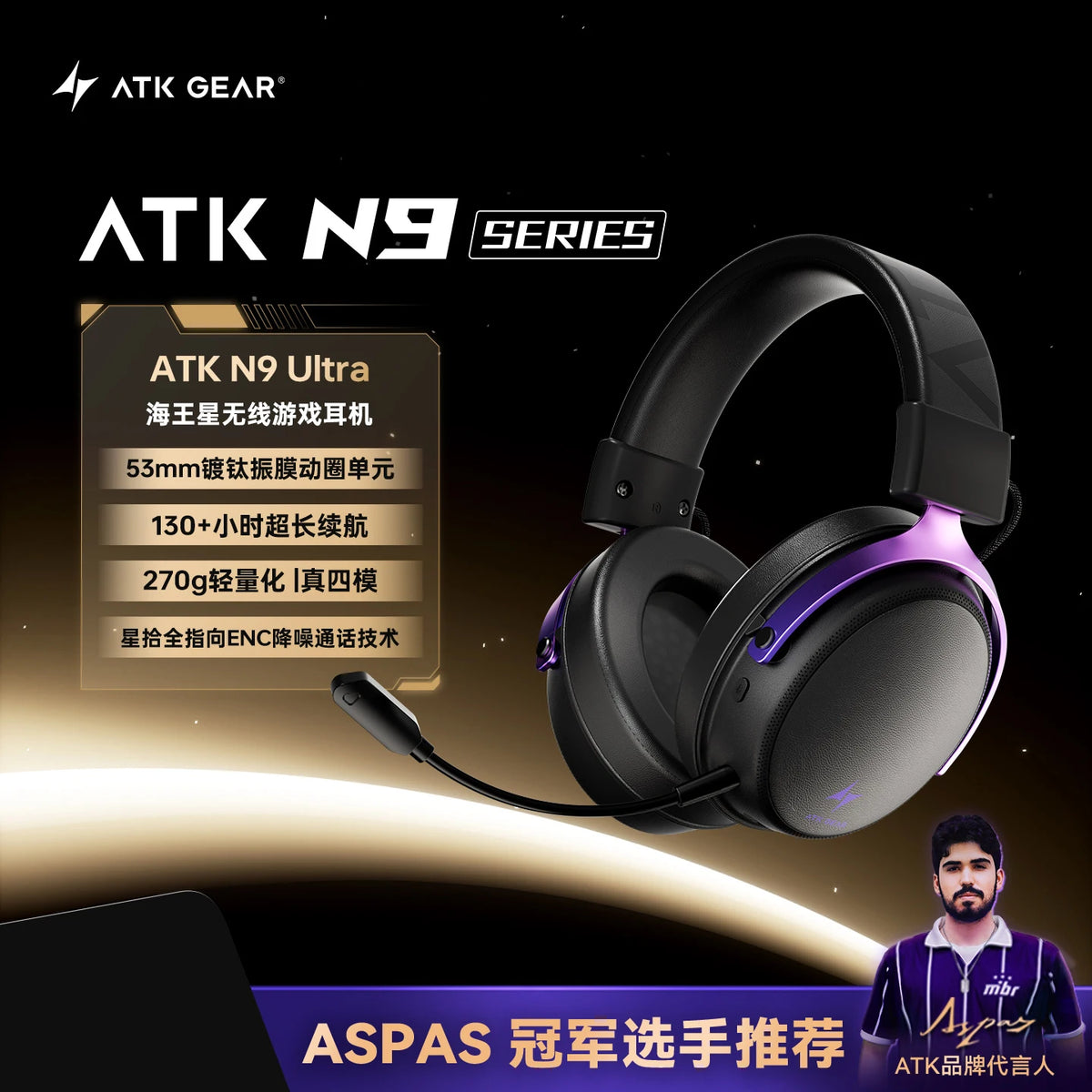ATK N9 Ultra eSports Gaming Wireless Headset with Mic for PS5 PS4 PC Microphone Virtual 7.1 Surround Noise Reduction Headset