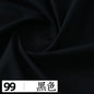 145x50cm Solid Color Pure Cotton Poplin Clothing Fabric DIY Handmade Clothes for Girls, Plain Color Antique Skirt Cotton Cloth