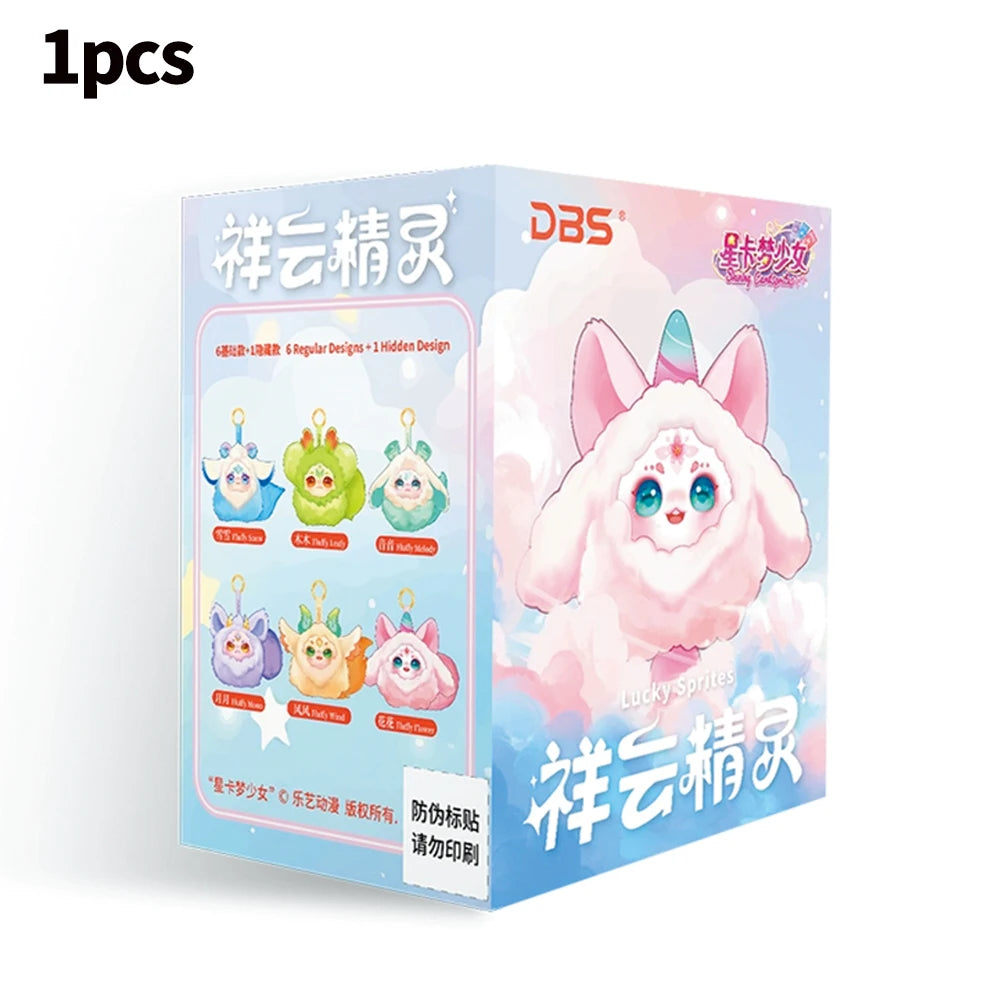 Maytree Doll Dumia Cute Plush Keychain Xiang Yun Elf Surprise Gift Blind Box Plush Toy Gift Pendant