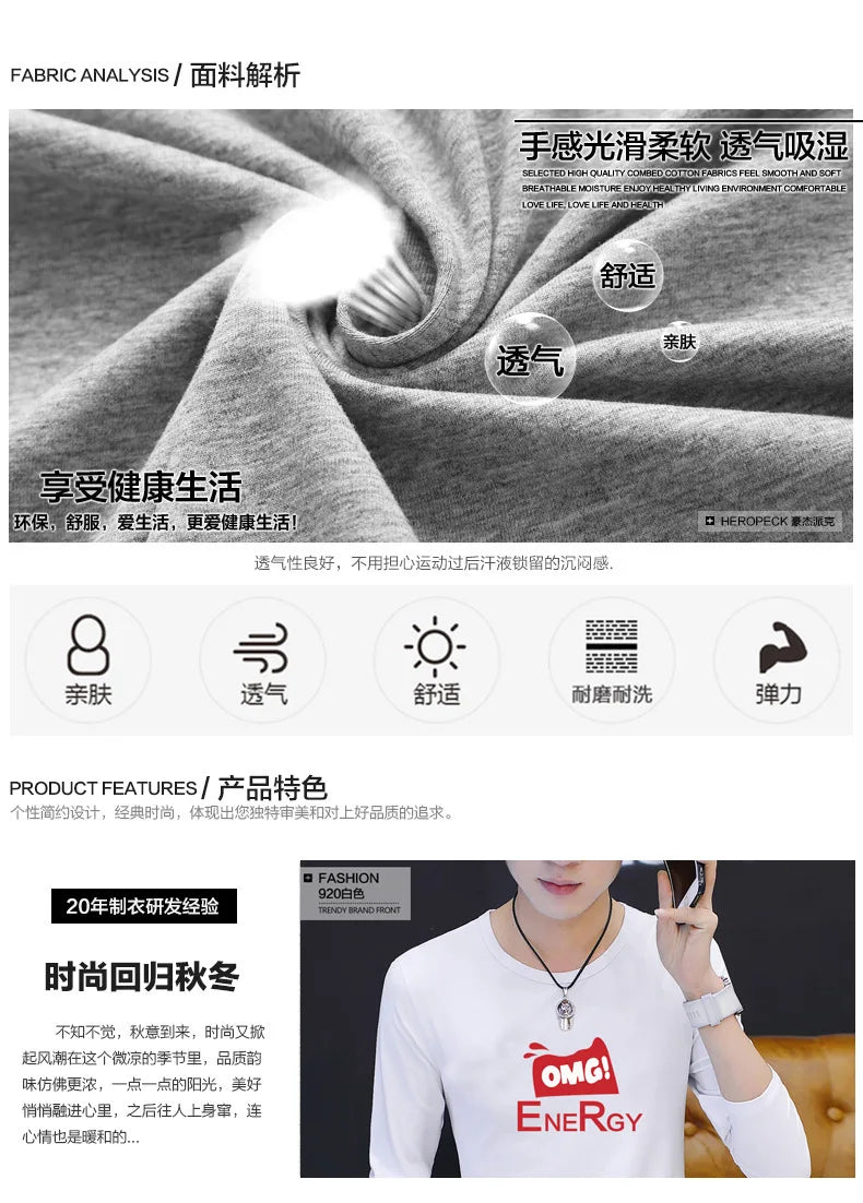Men's Spring Long-Sleeved T-Shirt round Neck Printed Large Size Trendy Quality Top Casual Fashion Men's Clothing
