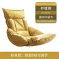 New Human Kennel Lazy Sofa Japanese Tatami Bay Window Chair Bed Back Chair Foldable Dormitory Waist Armrest