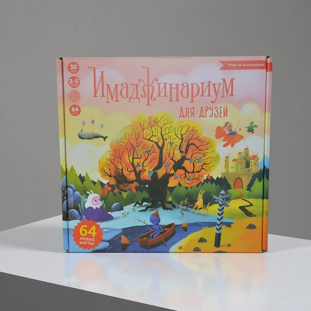 “Imazhinarium for friends: association game-board card game, interactive option for fun meetings, perfect
