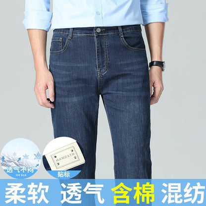 Men's Thin Jeans Spring Summer Fashion Breathable Cotton Blend Solid Color Business Casual Pants Simple Versatile Work Commute