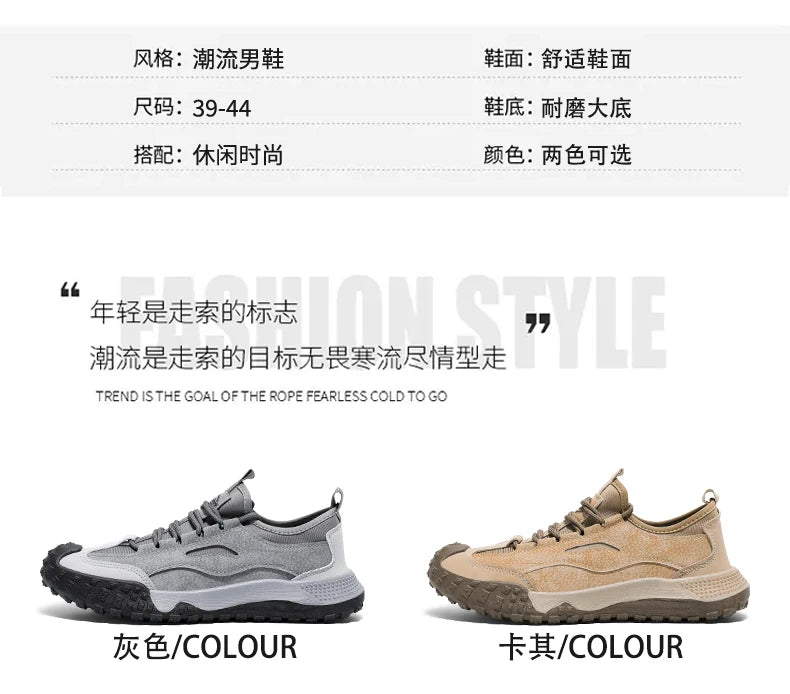 Men's Beige Breathable Sports Board Shoes Autumn 2026 Fashionable Versatile Thick Sole Canvas Lace-Up Casual Running Shoes