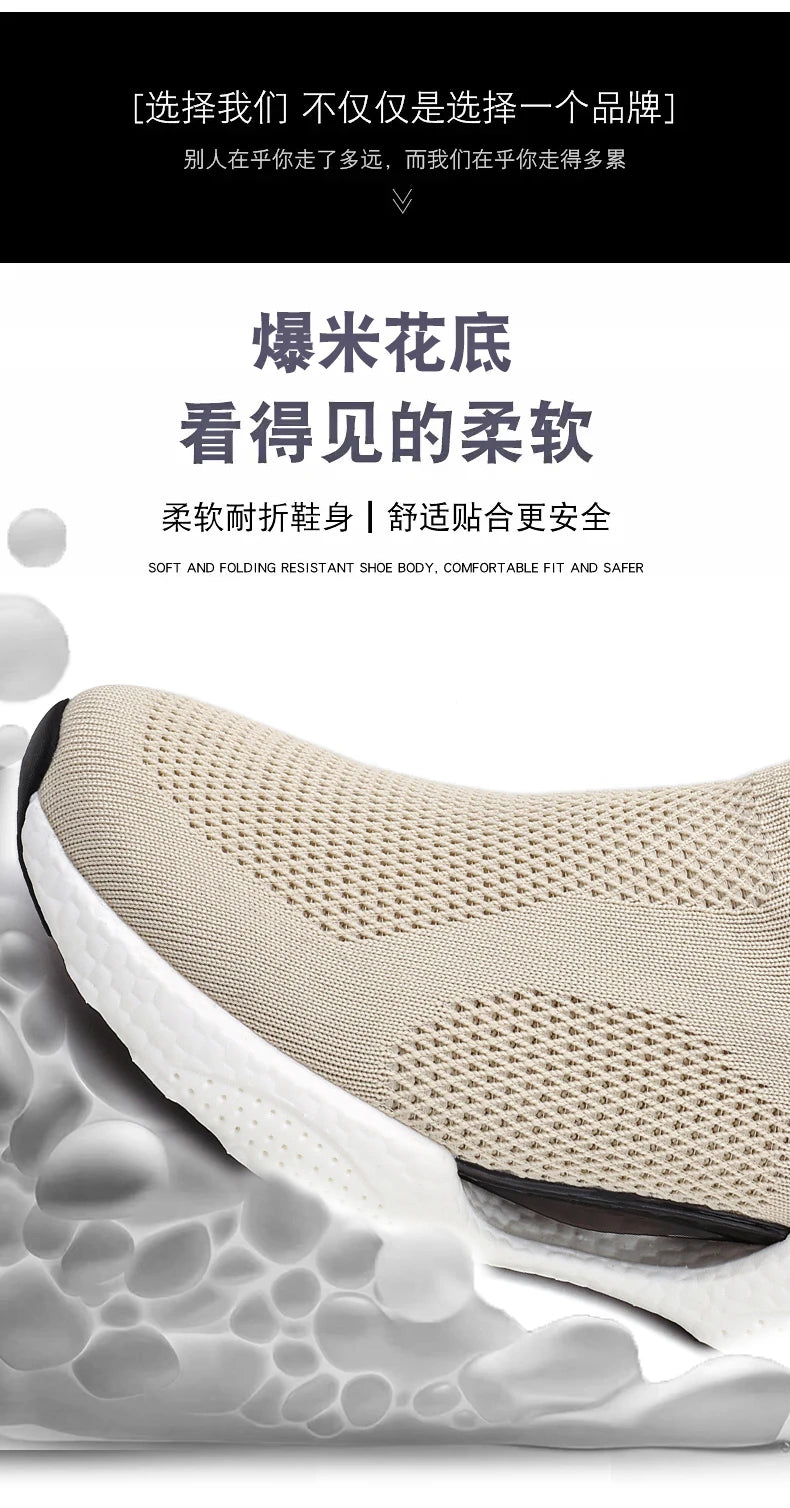 Men's Casual Running Shoes Male Tennis Sneakers Luxury Trainer Race Breathable Shoes Fashion Loafers 2026 New Shoes for Men