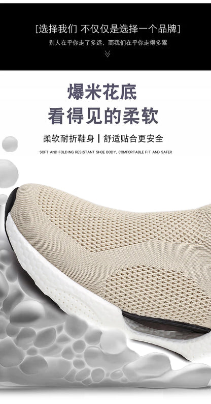 Men's Casual Running Shoes Male Tennis Sneakers Luxury Trainer Race Breathable Shoes Fashion Loafers 2026 New Shoes for Men