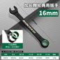 6-10MM Open-End Dual-Purpose Ratchet Spanner Combination Wrench Universal Bicycle Motorcycle Car Repair Tool