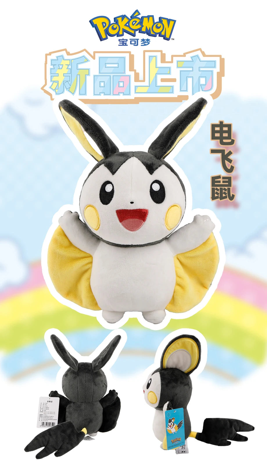 Original Pokemon Newest Plush Yamper Litten Emolga Stuffed Doll Sylveon Vulpix Gengar Plushies Pikachu Xmas Anime Mew Toys Gifts