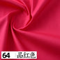 145x50cm Solid Color Pure Cotton Poplin Clothing Fabric DIY Handmade Clothes for Girls, Plain Color Antique Skirt Cotton Cloth