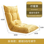 New Human Kennel Lazy Sofa Japanese Tatami Bay Window Chair Bed Back Chair Foldable Dormitory Waist Armrest