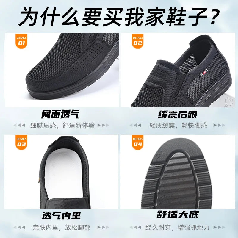 2026 Summer New Arrival Men Casual Slip-On Shoes Soft Bottom Comfortable Breathable Low Cut Round Toe Men's Loafers Plus Szie 48