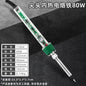 Tuosen 30/40/60/80/100/150W high-power soldering iron with pointed flat head soldering iron 200-240V