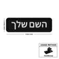 Custom Name Patch Hebrew Personalized Patches Embroidered Military Tactical Badge Stripes Emblems Iron On Or Hook Loop