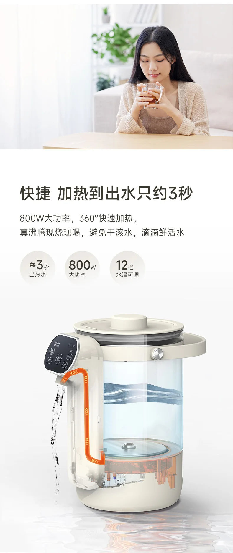 Instant Hot Water Dispenser with 12 Temperature Settings Touch Control Borosilicate Glass Tank Child Lock for Tea Coffee Use