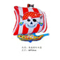 Pirate party napkins plates cups Tablecloths Banner Pirate skull balloon kids Caribbean Pirate themed birthday party decoration