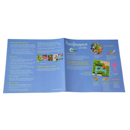 “Imazhinarium for friends: association game-board card game, interactive option for fun meetings, perfect