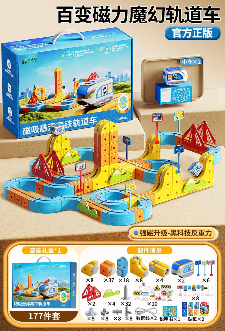 84-179Pcs Electric 3D High-Speed Train Set for Kids - Magnetic Track Building Vehicle Toy Educational DIY Set for Boys & Girls