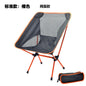Ultra-Light Aluminum Alloy Folding Chair - Portable Outdoor Camping Fishing Beach Picnic Hiking BBQ Comfort Backrest Chair
