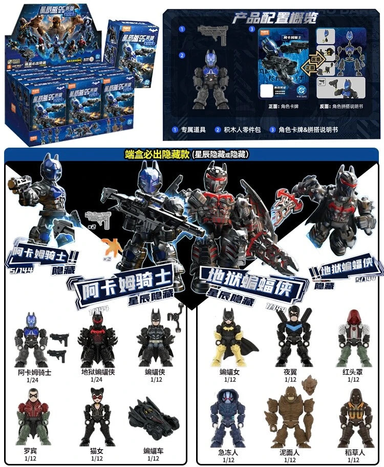 Blokees DC Hero Batman Arkham Knight Nightwing Catwoman Star Edition Series  Blind Box Collectible Toys Birthday Gift