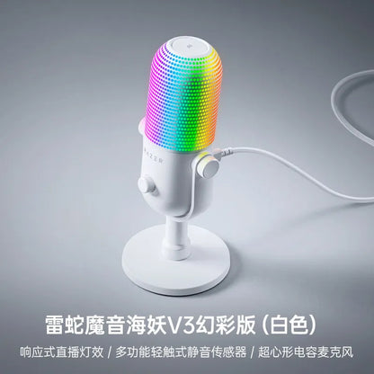 Razer Seiren V3 Chroma RGB Gaming Streaming Microphone