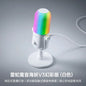 Razer Seiren V3 Chroma RGB Gaming Streaming Microphone