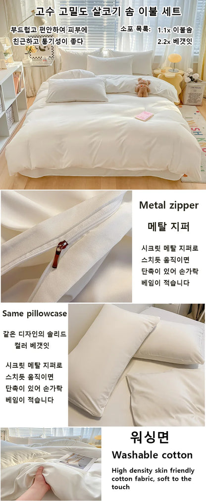KDJEIKZ Hotel equivalent 3pcs Brushed Solid Color Duvet Cover, duvet cover*1+Pillowcases*2, Polyester Fabric, All Season Bedding