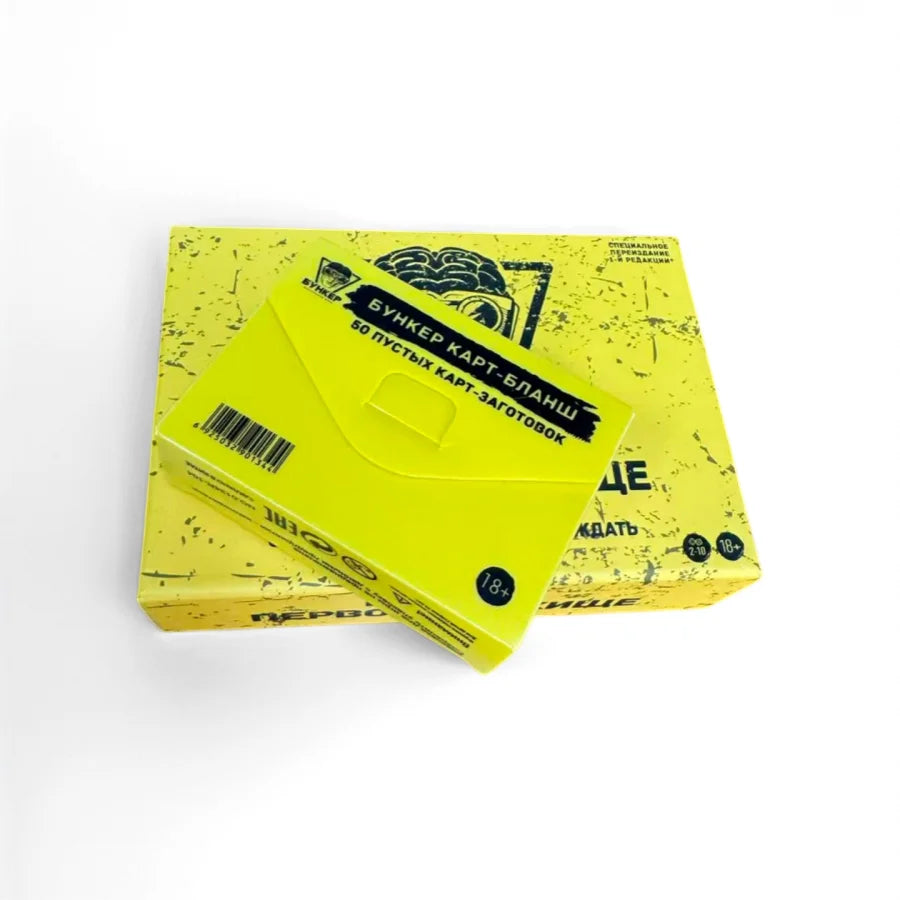 SWHKEP Russian Post-Apocalyptic Survival Social Deduction Card Game, Character Trait RPG Tabletop Game for Gatherings