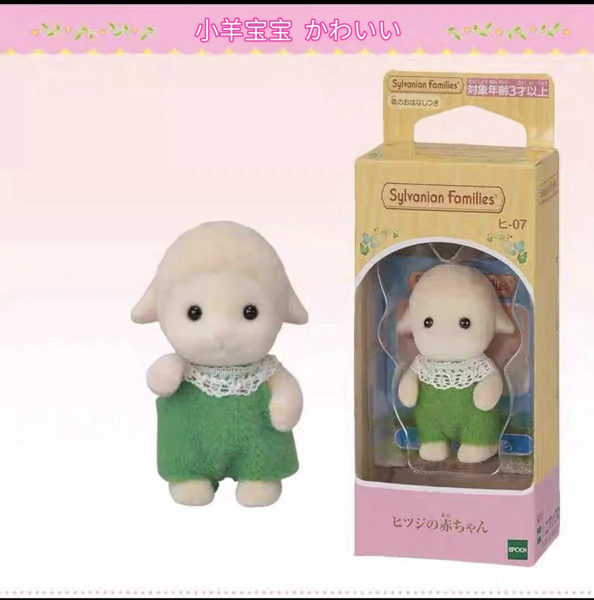 Senbeier Family Photo Series Movable Toys, Dolls, Animal Dolls, Mini Ornaments, House Play Toys