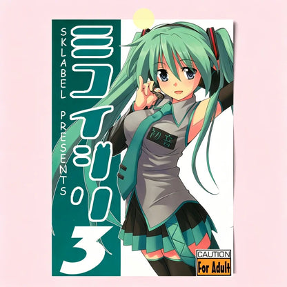 24 Styles Hatsune Miku Anime Poster MIKU Magazine Bedroom Dormitory Studio Decorative Painting Photography Wallpaper DIY Gifts