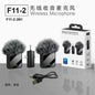 F11-2 lavalier microphone portable outdoor live broadcast three in one microphone F15 2-in-1 receiver lavalier microphone