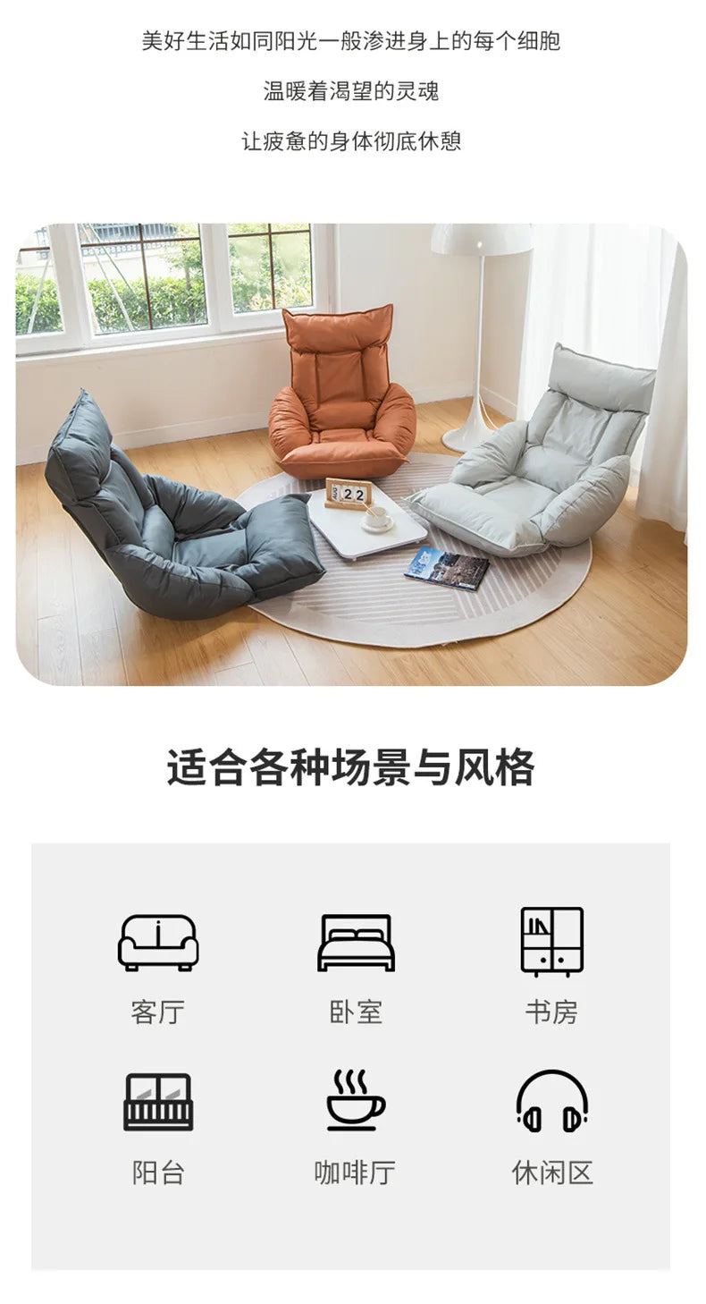 New Human Kennel Lazy Sofa Japanese Tatami Bay Window Chair Bed Back Chair Foldable Dormitory Waist Armrest