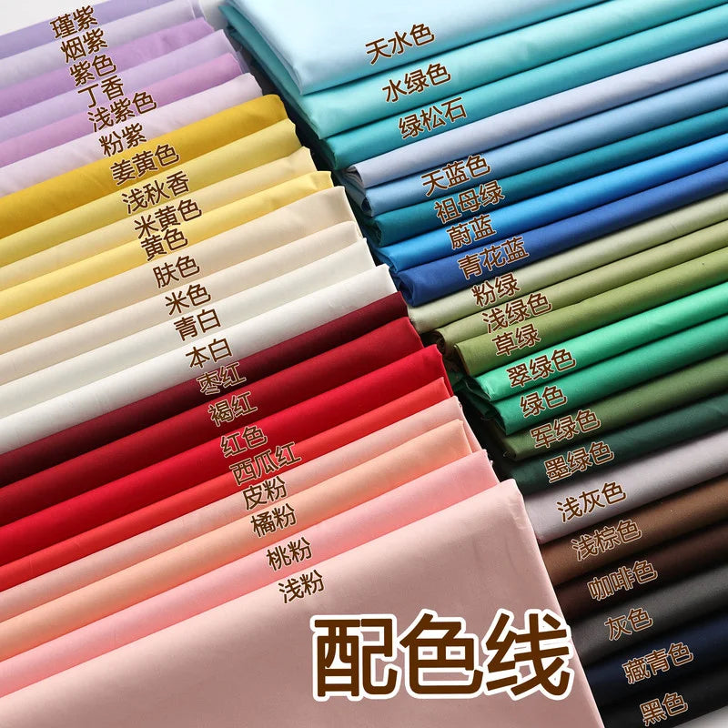 155x50cm 40s Soft Cotton Fabric, Solid Color Poplin, High-quality Dress, Women's Clothing Kindergarten Activity Decoration Cloth