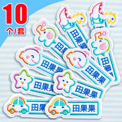 Customized Name Embroidery Stickers Sewing Tag For Kids Children Cloth Schoolbag Towel Washable Name Label