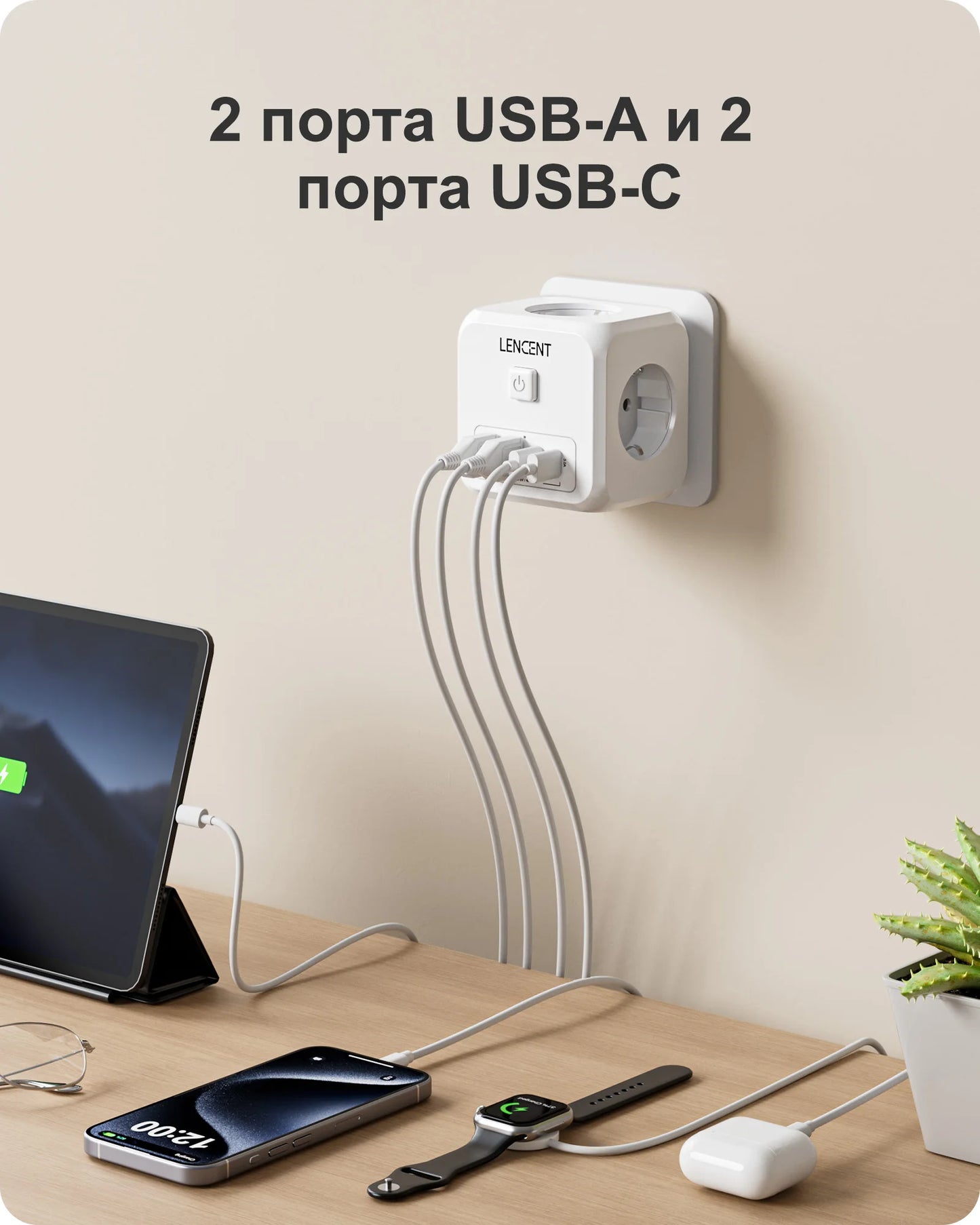 LENCENT EU Plug Power Strip with  3 AC Outlets +3 USB Charging Ports+ 1 Type C 5V 2.4A  Adapter 7-in-1 Plug Socket On/Off Switch