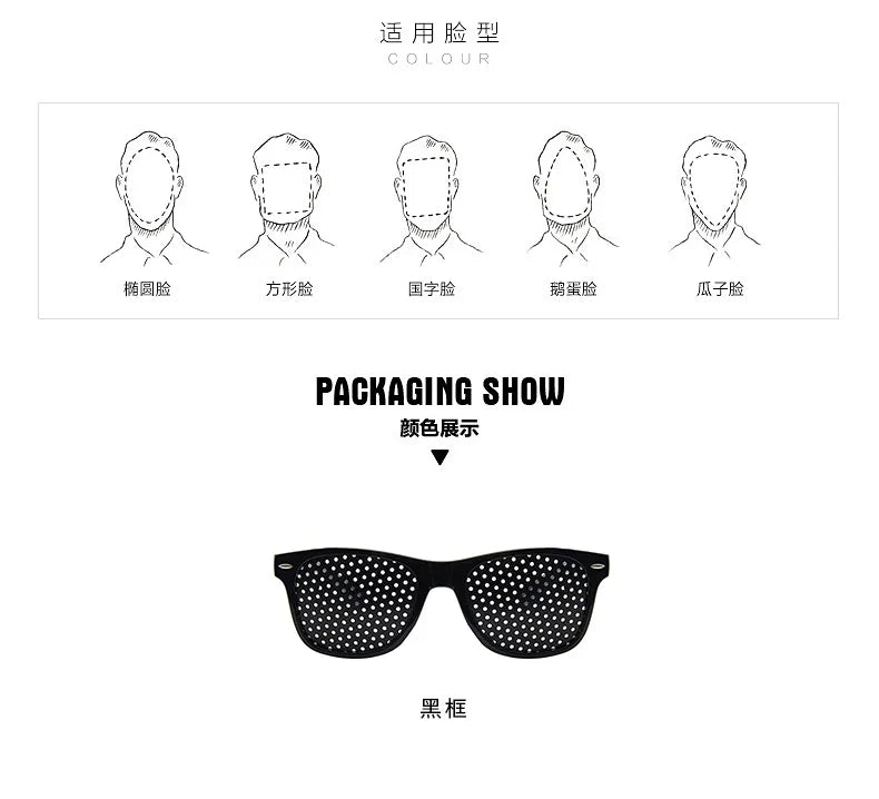 Vision Care Ophthalmology Correction Enhancer Glasses Anti-fatigue Glasses PC Screen Laptop Eye Protection