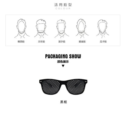 Vision Care Ophthalmology Correction Enhancer Glasses Anti-fatigue Glasses PC Screen Laptop Eye Protection