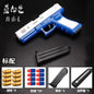 2025 gift shell soft shotgun M1911 children's toy gun bullet simulation boy's toy